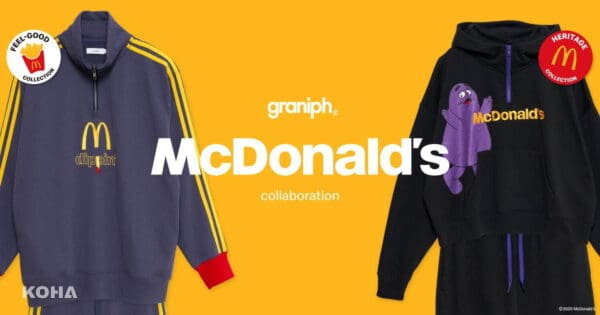 王者聯手：Graniph與McDonald’s 推出創新聯名商品